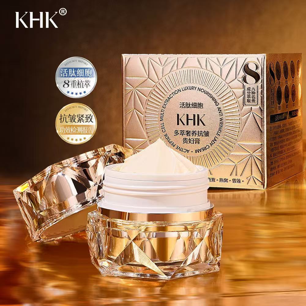 Luxury Skincare China - Salon de beauté cellule peptidique Active