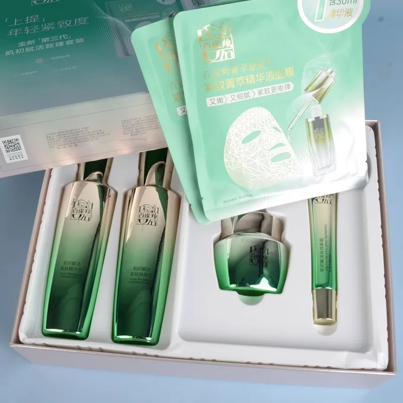 Luxury Skincare China - Ensemble de soins de la peau
