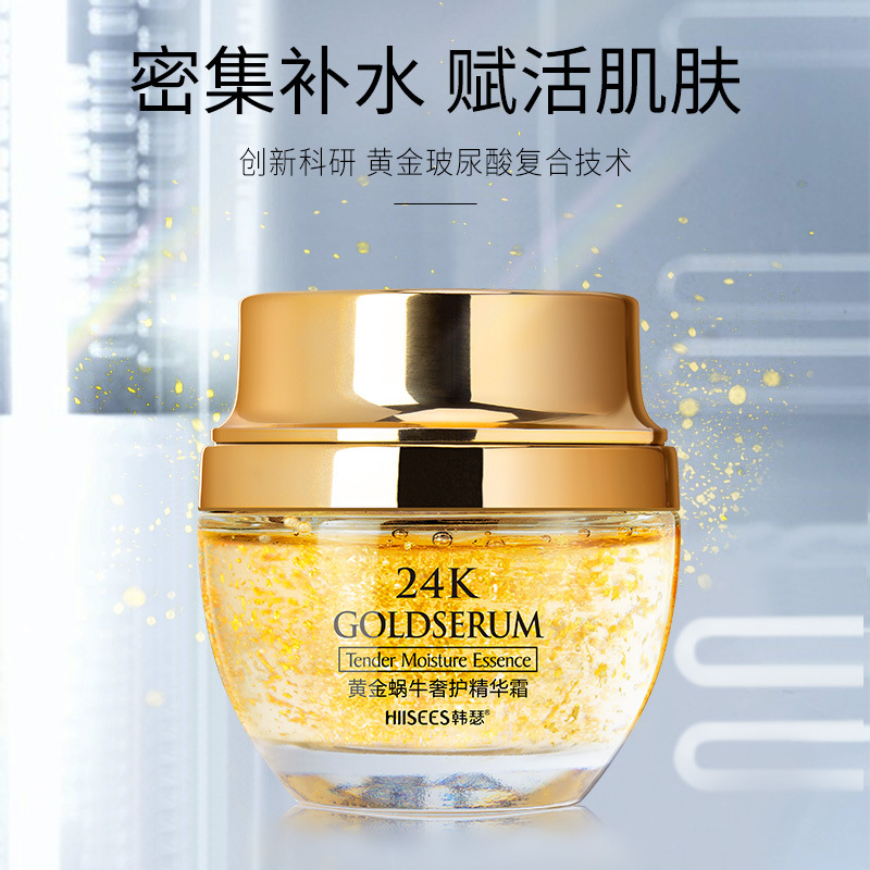 Crème hydratante à l'essence d - Luxury Skincare China avis et prix