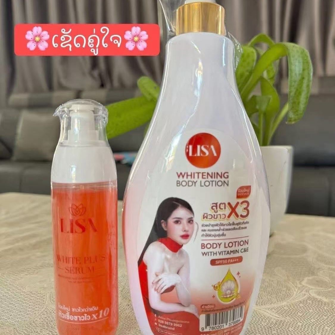 Thai Celebrity LISA Sérum blan - Exosome Serum Ampoule avis et prix