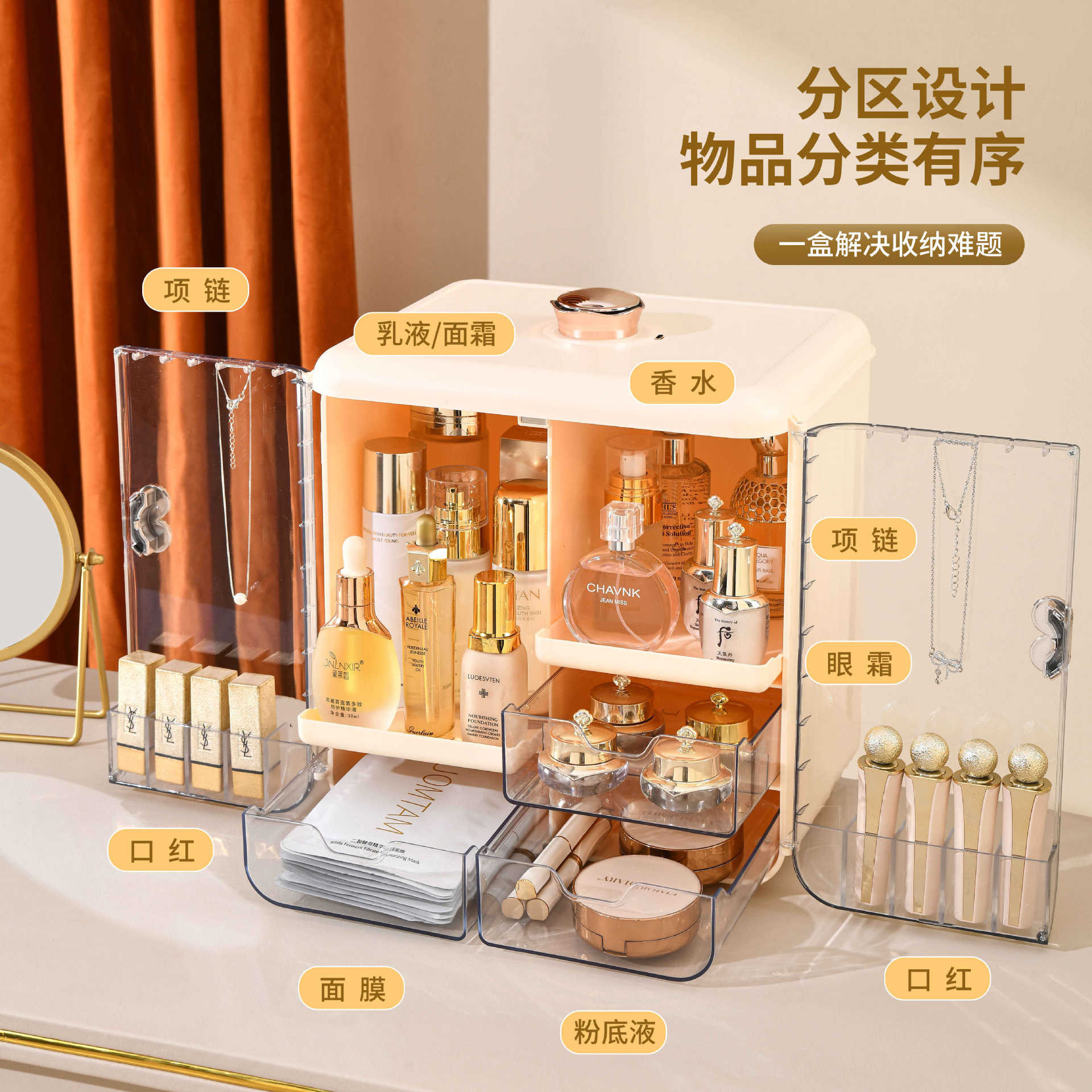 Boîte de rangement cosmétique  - Luxury Skincare Tools avis et prix
