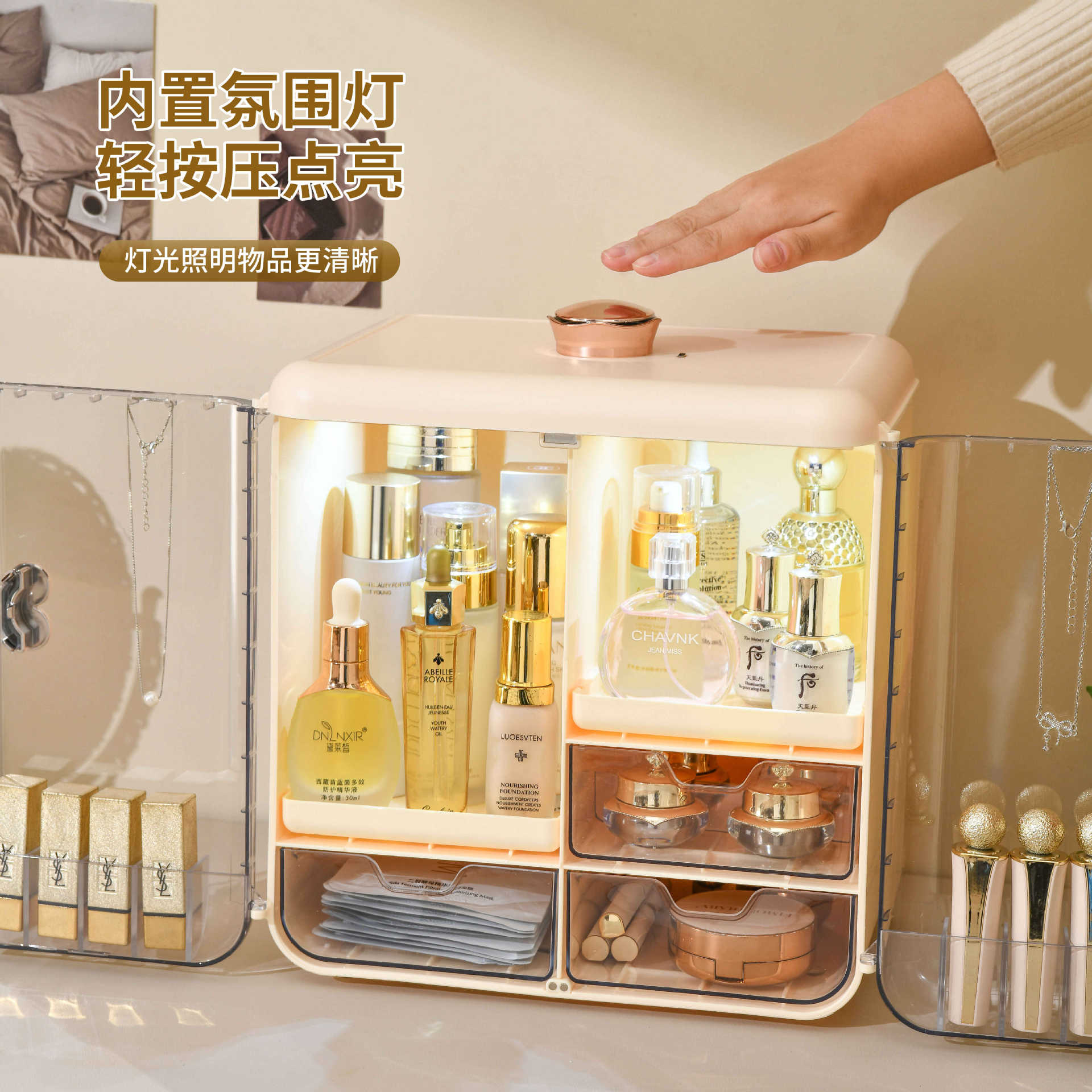 Boîte de rangement cosmétique  - Luxury Skincare Tools avis et prix