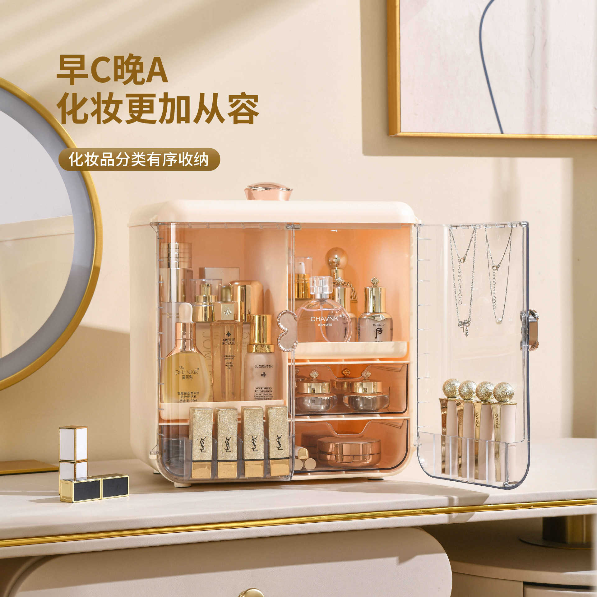 Boîte de rangement cosmétique  - Luxury Skincare Tools avis et prix